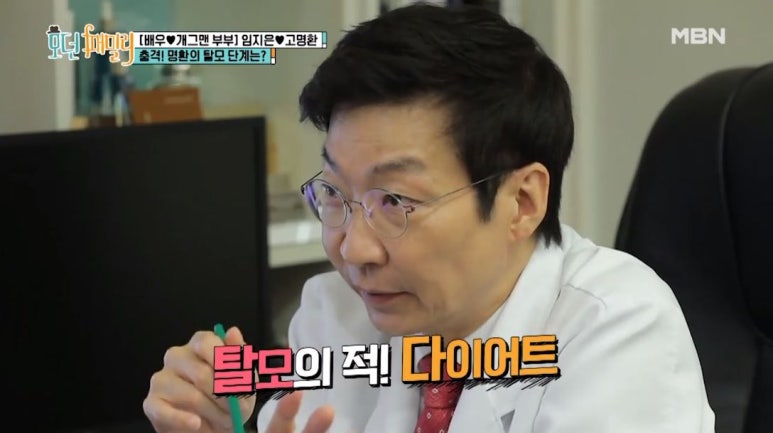 MBN 모던패밀리 관련 이미지 8