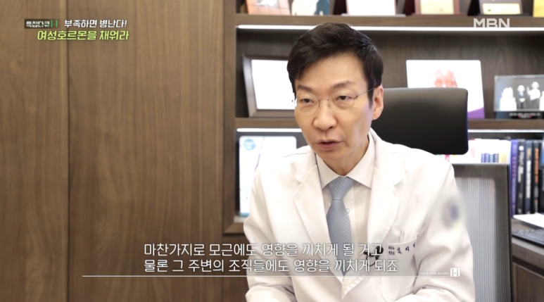 임이석테마피부과 임이석원장, MBN 특집다큐H 방송출연 관련 이미지 5