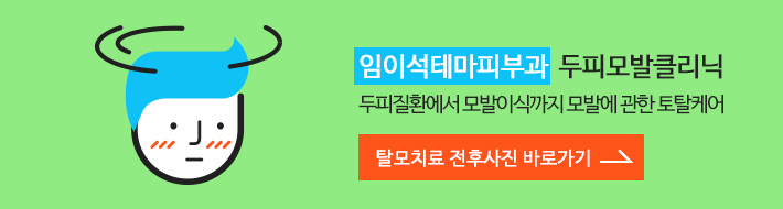 머리숱 풍성하게 관련 이미지 12