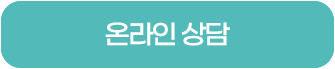 임이석테마피부과 기미를 없애는 법, 기미 레이저 전후 공개! MBC 기분좋은날 출연 관련 이미지 28