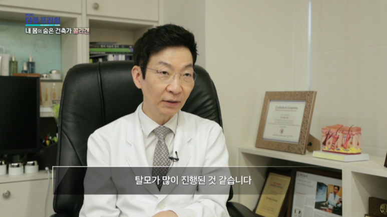 임이석 원장 관련 이미지 3