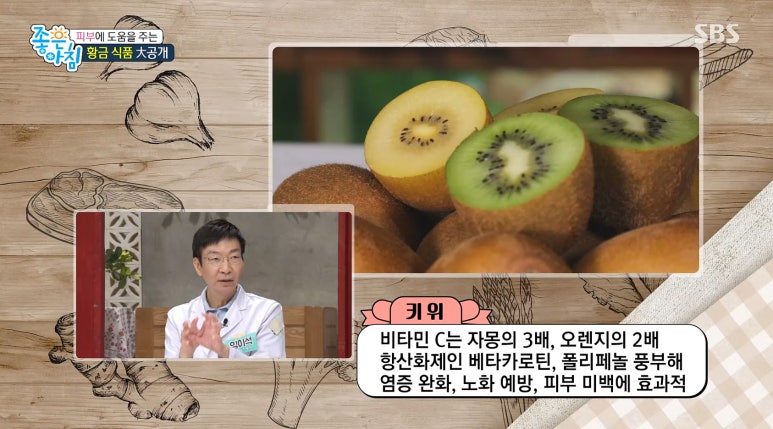 SBS Good Morning Doctor’s Gift (Director Im I-seok Appears) image 9