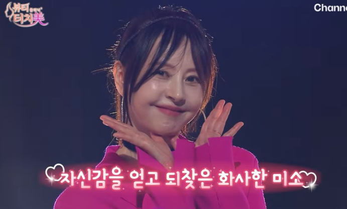 채널A 뷰티클리닉 터치미 5회~8회 사례로 알아보는 피부를 망치는 습관 모음집 [신사역 임이석테마피부과] 관련 이미지 8