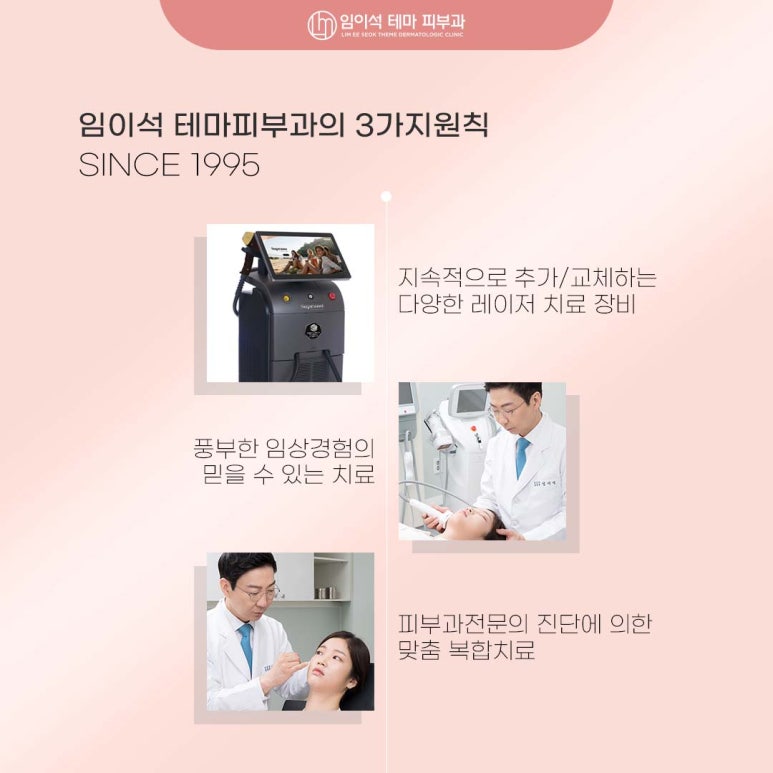 팔자주름리프팅 내게 맞는 리프팅기기는? 관련 이미지 8