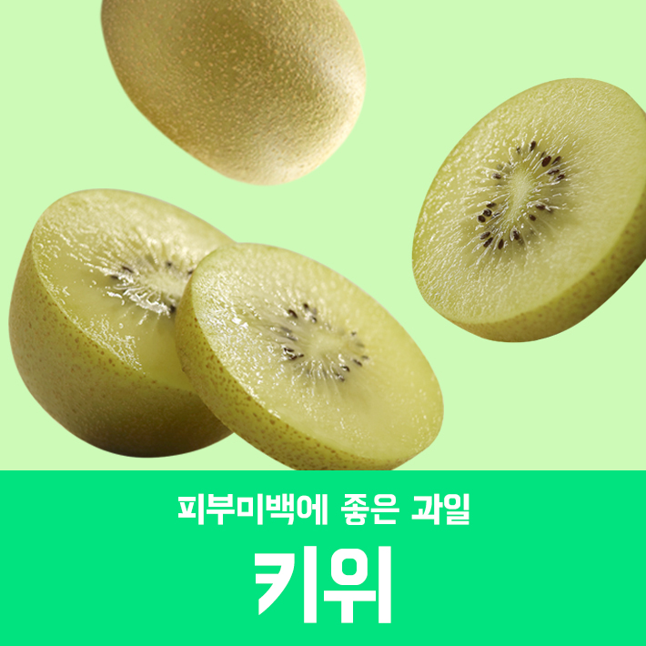 피부미백 피지제거에 좋은 천연팩 만들기 관련 이미지 1