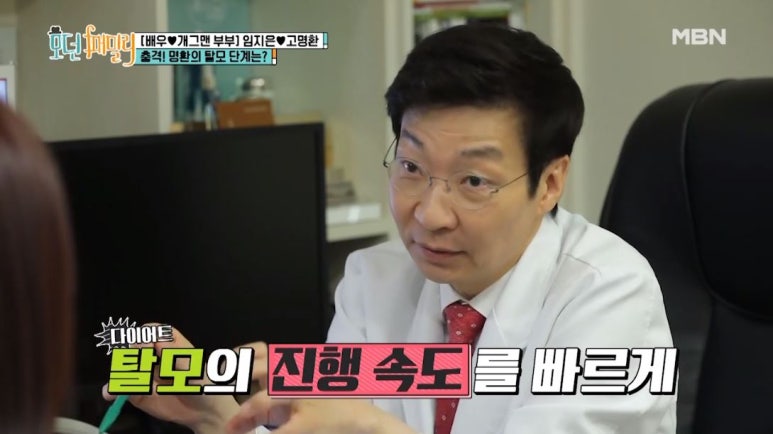 MBN 모던패밀리 관련 이미지 9
