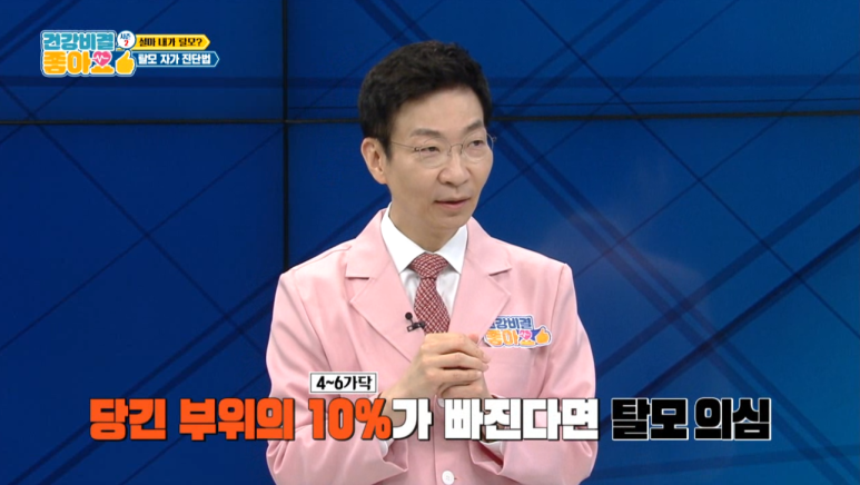 Director Im Yi-seok, SBS Current Affairs & Culture Program image 9