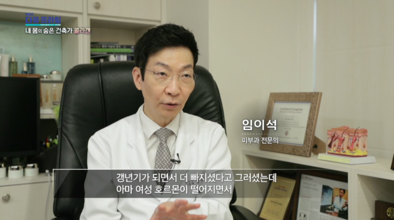임이석 원장 관련 이미지 2