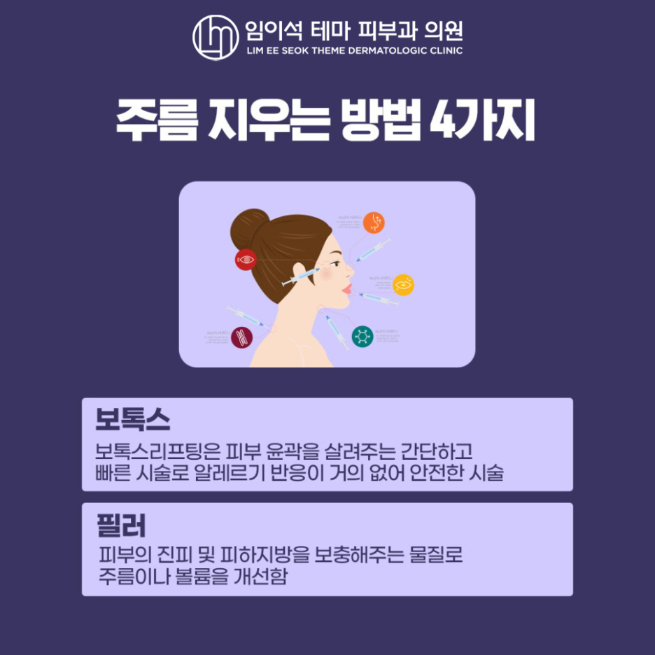 목주름을 개선하는 효과적인 관리법은? 관련 이미지 5