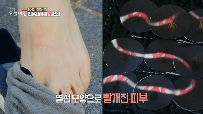 Director Im Lee-seok: "There Are Heating Products Inside Me" — Appearing on MBC Live Morning Today image 2
