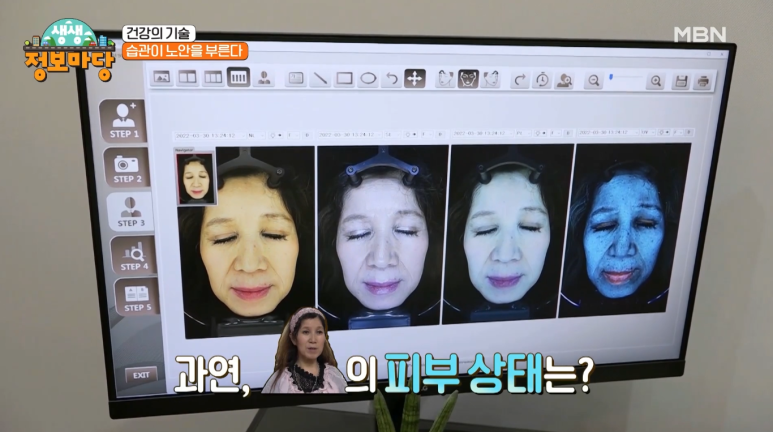 Lee Mi-seok Theme Dermatology, Director Lee Mi-seok image 1