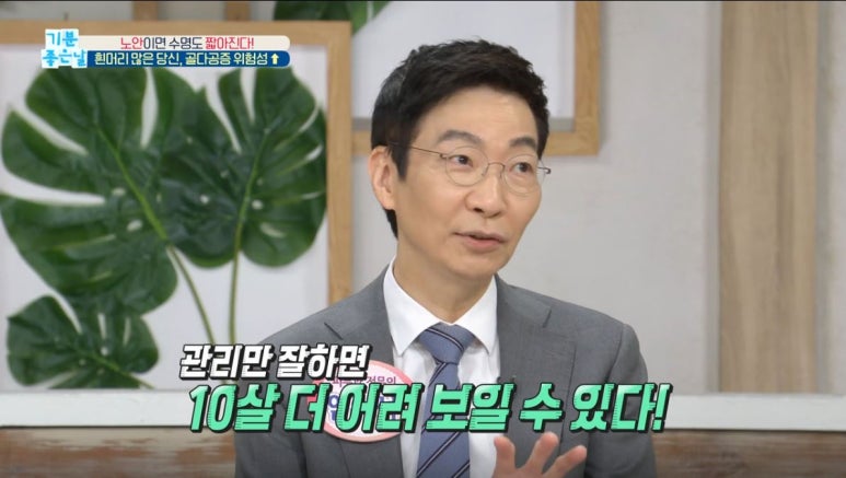 Director Im E-seok image 5