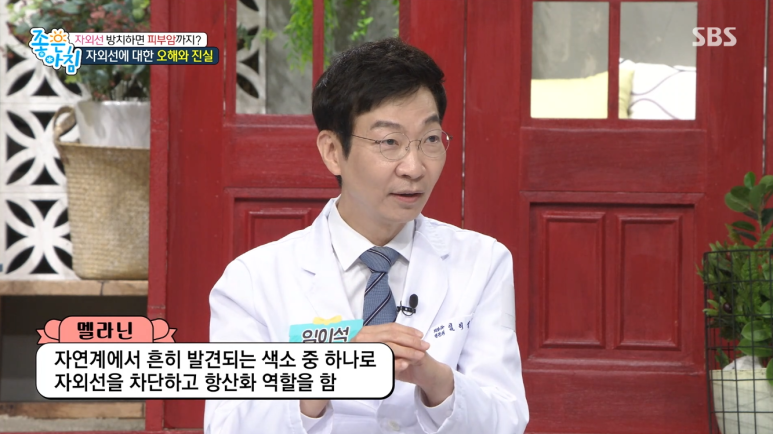 ② 피부과전문의 임이석 관련 이미지 5