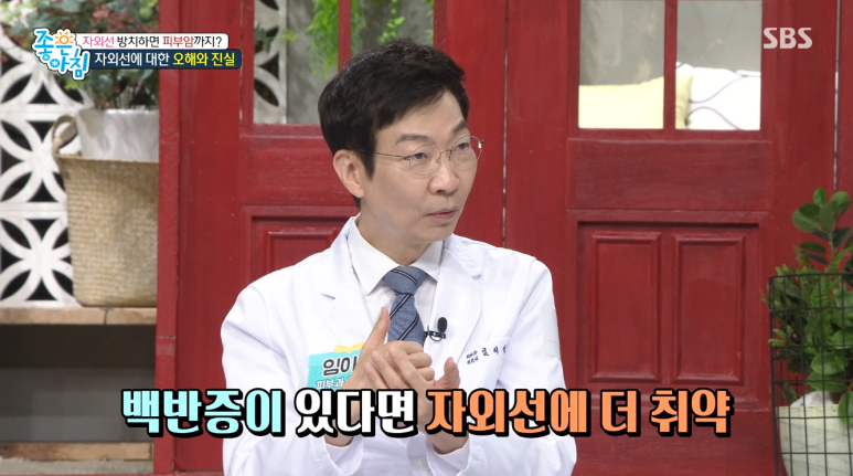 ② 피부과전문의 임이석 관련 이미지 9