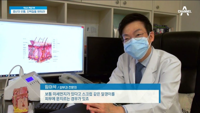 Director Im E-seok image 3