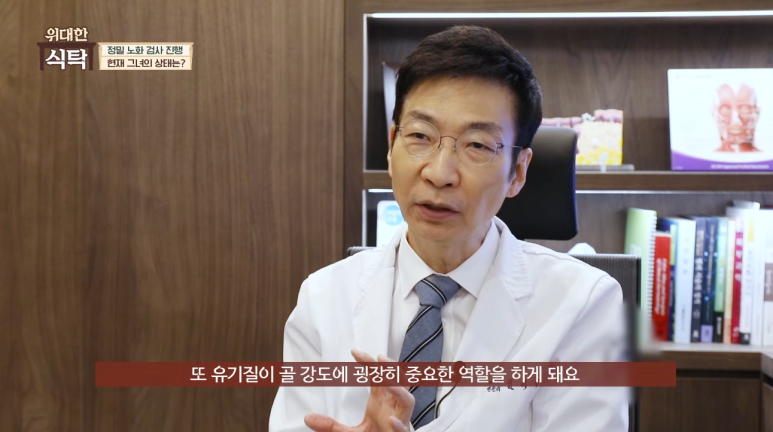 Dr. Im Eiseok of Theme Dermatology Clinic on JTBC image 7