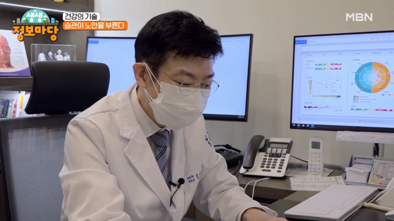 Lee Mi-seok Theme Dermatology, Director Lee Mi-seok image 2