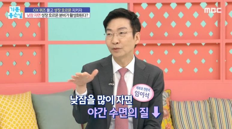 임이석테마피부과, 임이석원장 관련 이미지 7