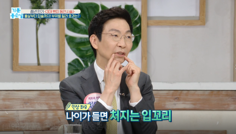Director Im Yi-seok image 11