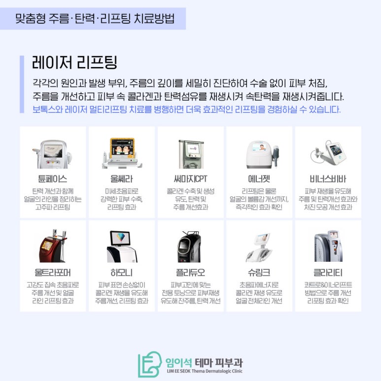 임이석테마피부과에서 알려드리는 여름철 피부관리, !에어컨 바람 피부건조 주의! 관련 이미지 6