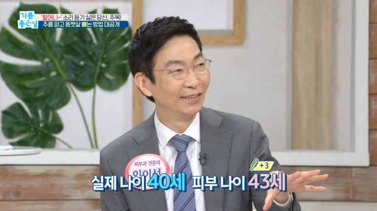 Director Im E-seok image 3