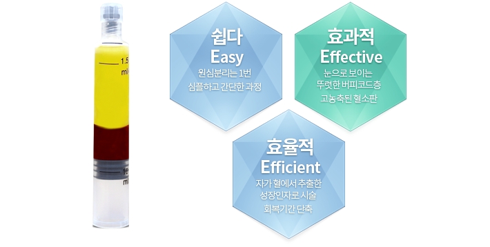 머리숱 풍성하게 관련 이미지 5