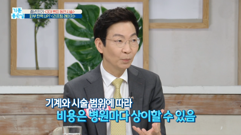 Director Im Yi-seok image 5