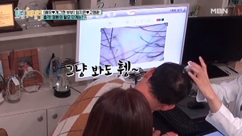 MBN 모던패밀리 관련 이미지 3