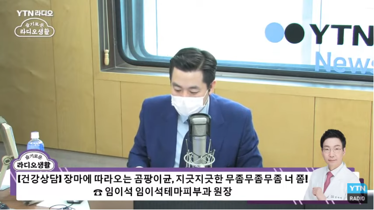 Director Im Eiseok, YTN News FM image 1