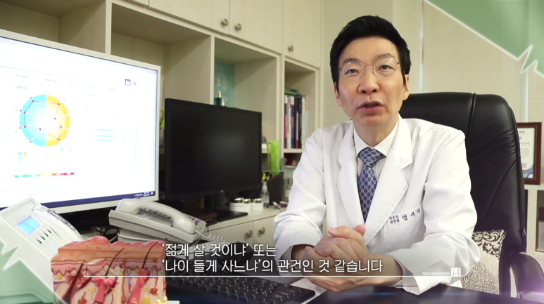 Director Im Eiseok image 3