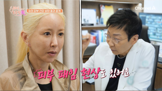 Skin Health Insights from Director Im Yi-seok｜임이석테마피부과 Appears on *Beauty Clinic Touch Me* on August 14 image 2