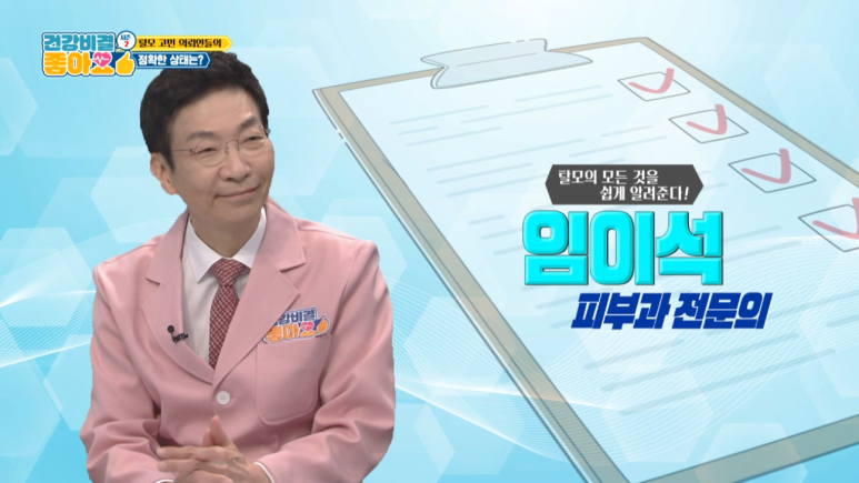 Director Im Yi-seok, SBS Current Affairs & Culture Program image 1