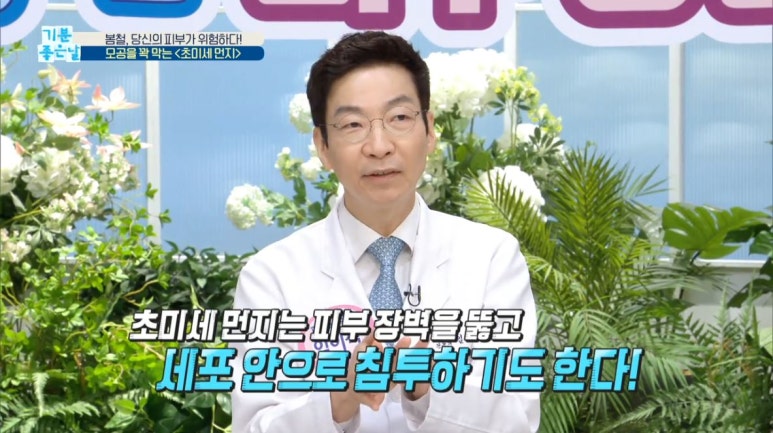임이석 원장 관련 이미지 8