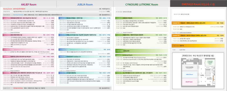 Theme Dermatology Clinic Director Im I-seok Shares News of His Participation in the 22nd Busan-Ulsan-Gyeongnam Dermatology Society Academic Conference image 1