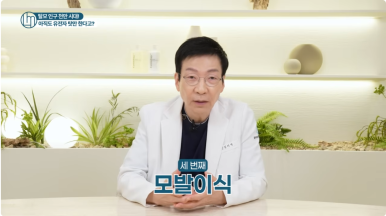탈모치료, 언제 시작해야 할까?|임이석테마피부과 피부과 전문의가 알려드립니다 관련 이미지 15