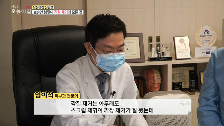 Director Im Yi-seok image 3