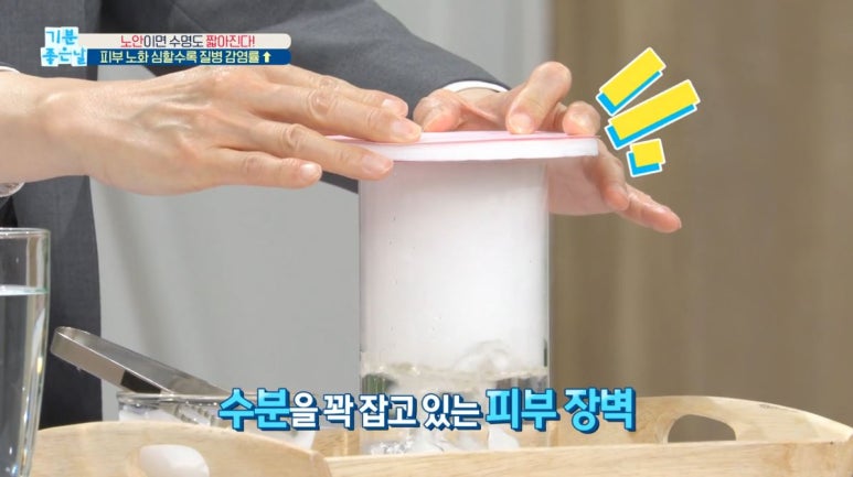 Director Im E-seok image 8