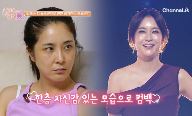 채널A 뷰티클리닉 터치미 5회~8회 사례로 알아보는 피부를 망치는 습관 모음집 [신사역 임이석테마피부과] 관련 이미지 2