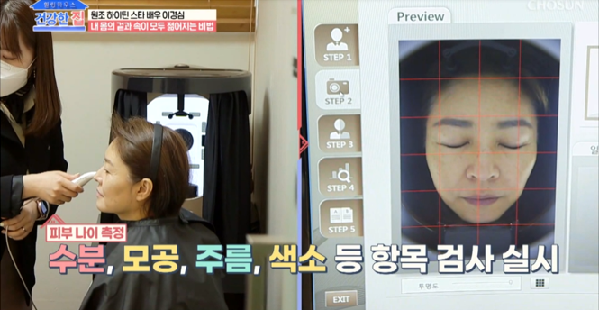 임이석테마피부과 임이석원장, 관련 이미지 1