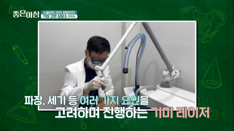 [SBS Good Morning - Appearance by Dermatology Specialist Lee Mi-seok] - Spring and the Skin Barrier-Breaking Heat Aging image 7