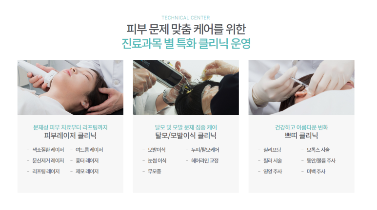 Precautions for Acne Extraction, as Explained by Imi Seok Theme Dermatology image 9