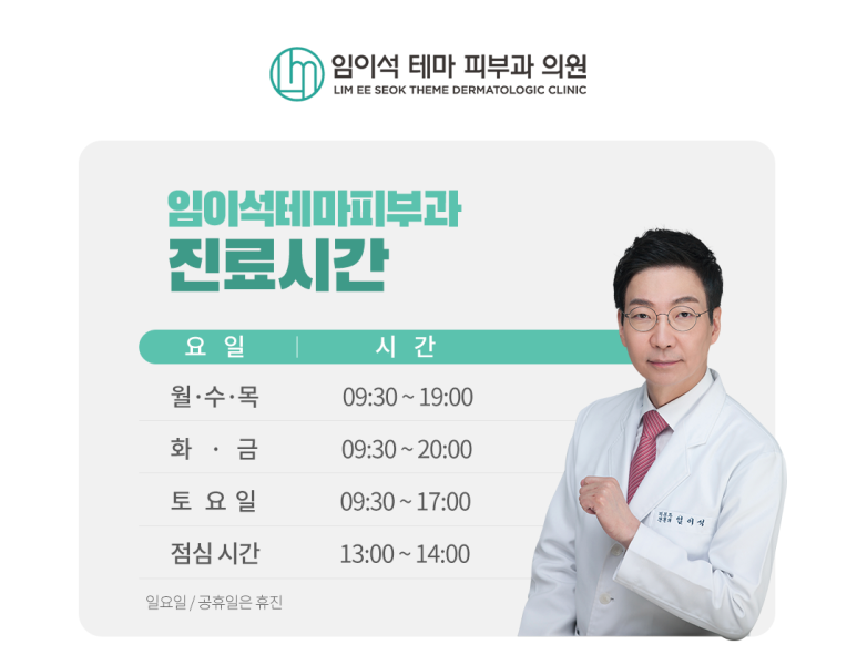 임이석원장, 관련 이미지 15