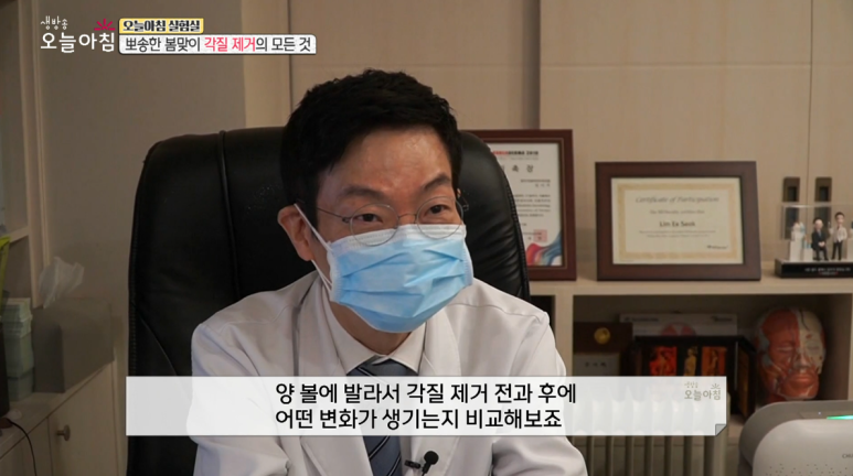 Director Im Yi-seok image 1