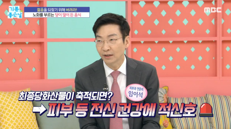임이석테마피부과, 임이석원장 관련 이미지 10
