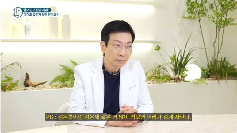 탈모치료, 언제 시작해야 할까?|임이석테마피부과 피부과 전문의가 알려드립니다 관련 이미지 5