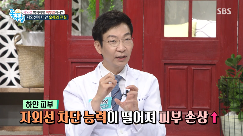 ② 피부과전문의 임이석 관련 이미지 7