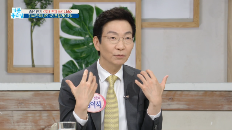 Director Im Yi-seok image 1