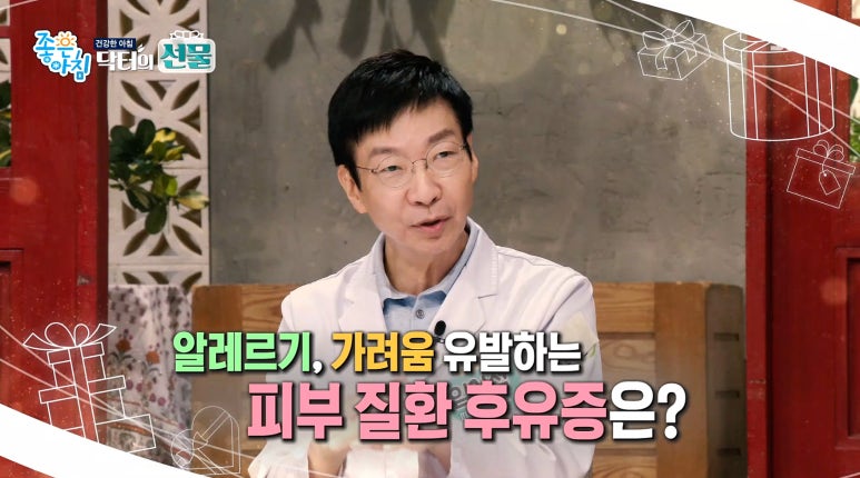 SBS Good Morning Doctor’s Gift (Director Im I-seok Appears) image 2
