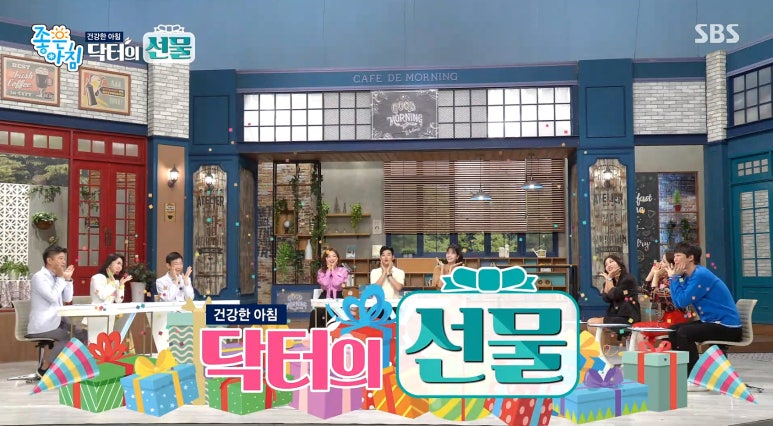 SBS Good Morning Doctor’s Gift (Director Im I-seok Appears) image 1