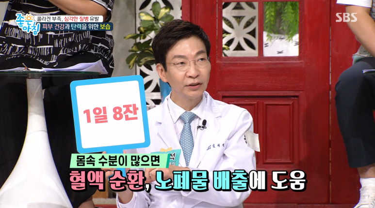 임이석 피부과전문의, SBS 관련 이미지 4